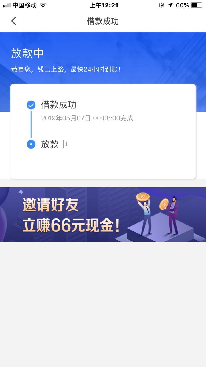 稳吗？稳吗？

81 / 作者:只能怪自己活该 / 