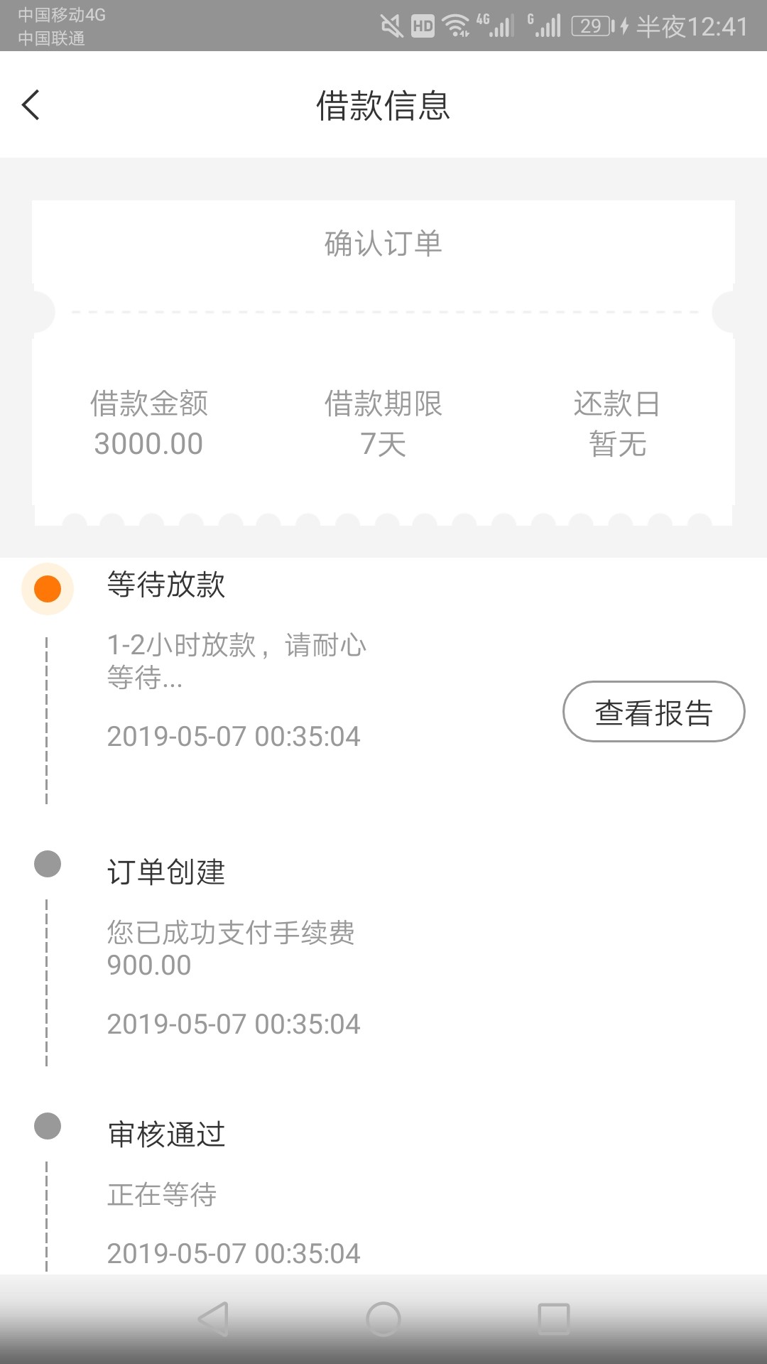 这是真的假的。。。这是真的假的 。。。

91 / 作者:hbk66195232 / 