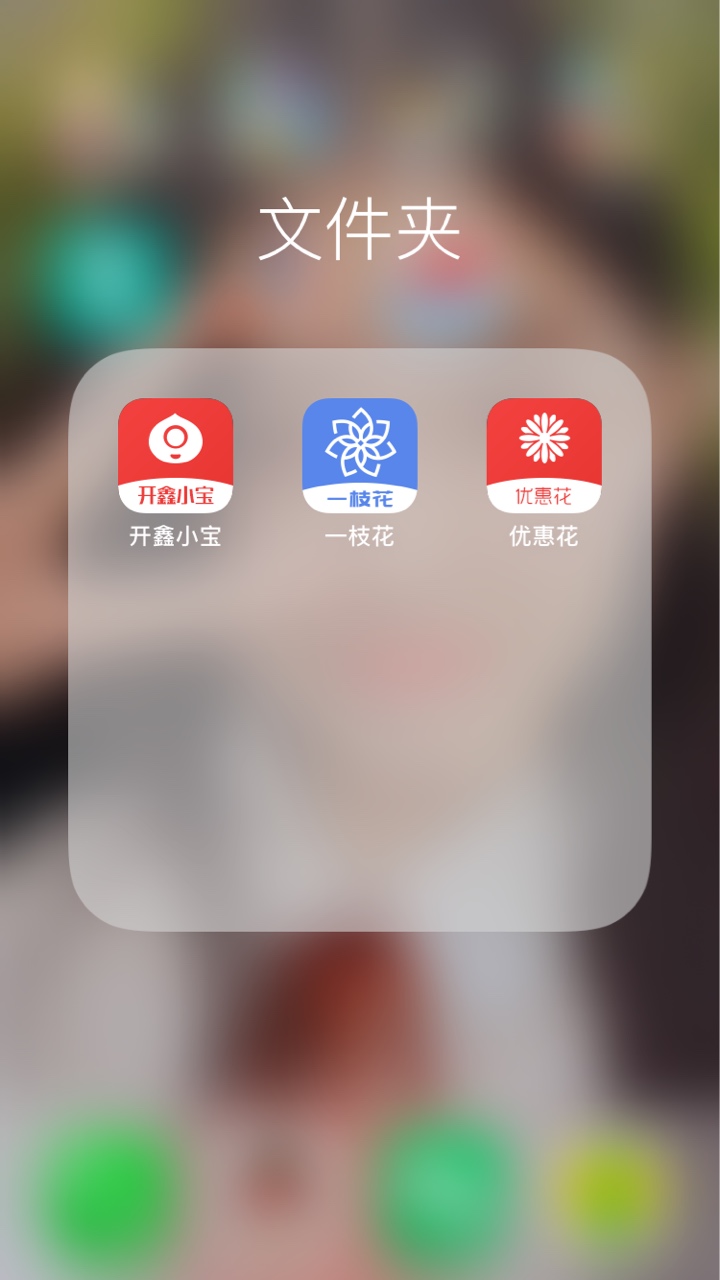 通系列秒过3个，有一个高老庄验证通系列秒过3个，有一个高老庄验证不了银行卡55 / 作者:笈筌主教 / 