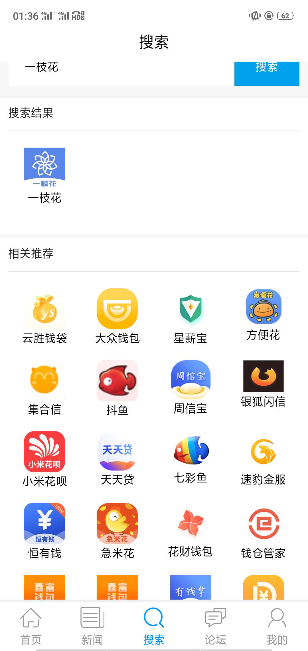通系列秒过3个，有一个高老庄验证通系列秒过3个，有一个高老庄验证不了银行卡3 / 作者:辰大叔 / 