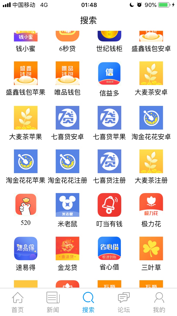通系列秒过3个，有一个高老庄验证通系列秒过3个，有一个高老庄验证不了银行卡88 / 作者:雪羽768 / 