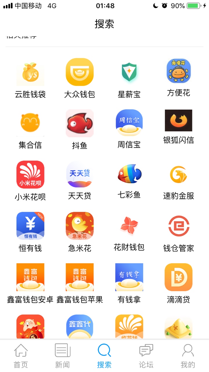 通系列秒过3个，有一个高老庄验证通系列秒过3个，有一个高老庄验证不了银行卡28 / 作者:雪羽768 / 