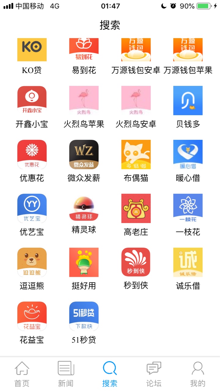 通系列秒过3个，有一个高老庄验证通系列秒过3个，有一个高老庄验证不了银行卡0 / 作者:雪羽768 / 