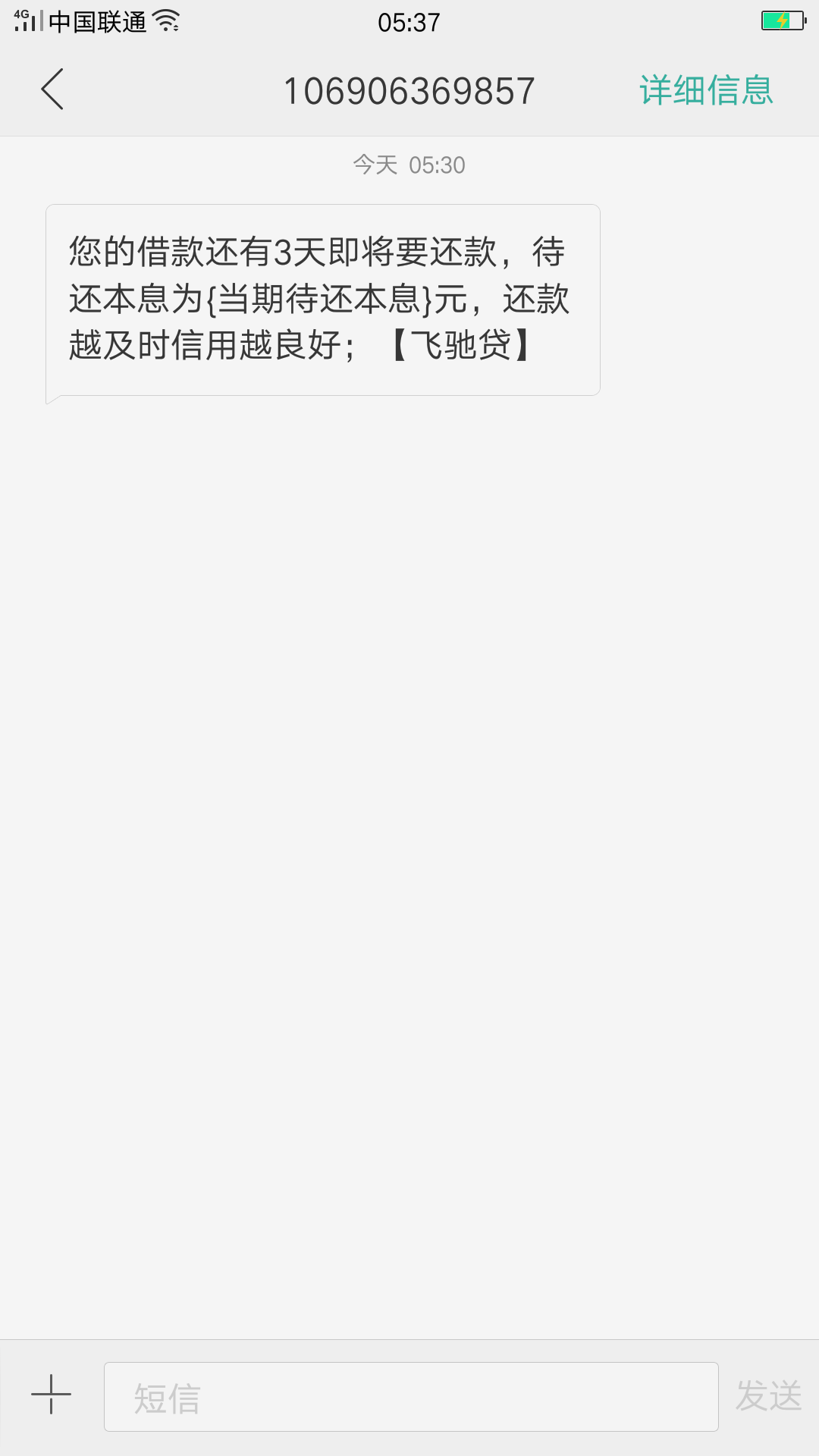 超级粒粒，，还没到期，晚上12点超级粒粒，，还没到期，晚上12点就开始骚扰发24 / 作者:一起上岸老哥 / 