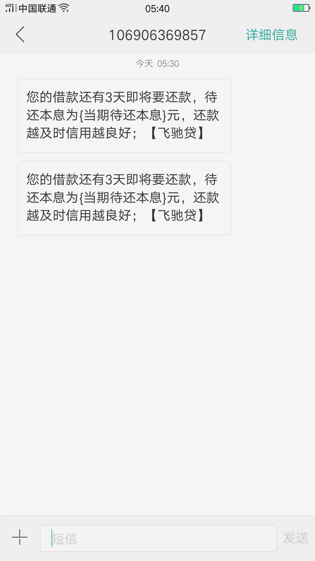 超级粒粒，，还没到期，晚上12点超级粒粒，，还没到期，晚上12点就开始骚扰发52 / 作者:一起上岸老哥 / 