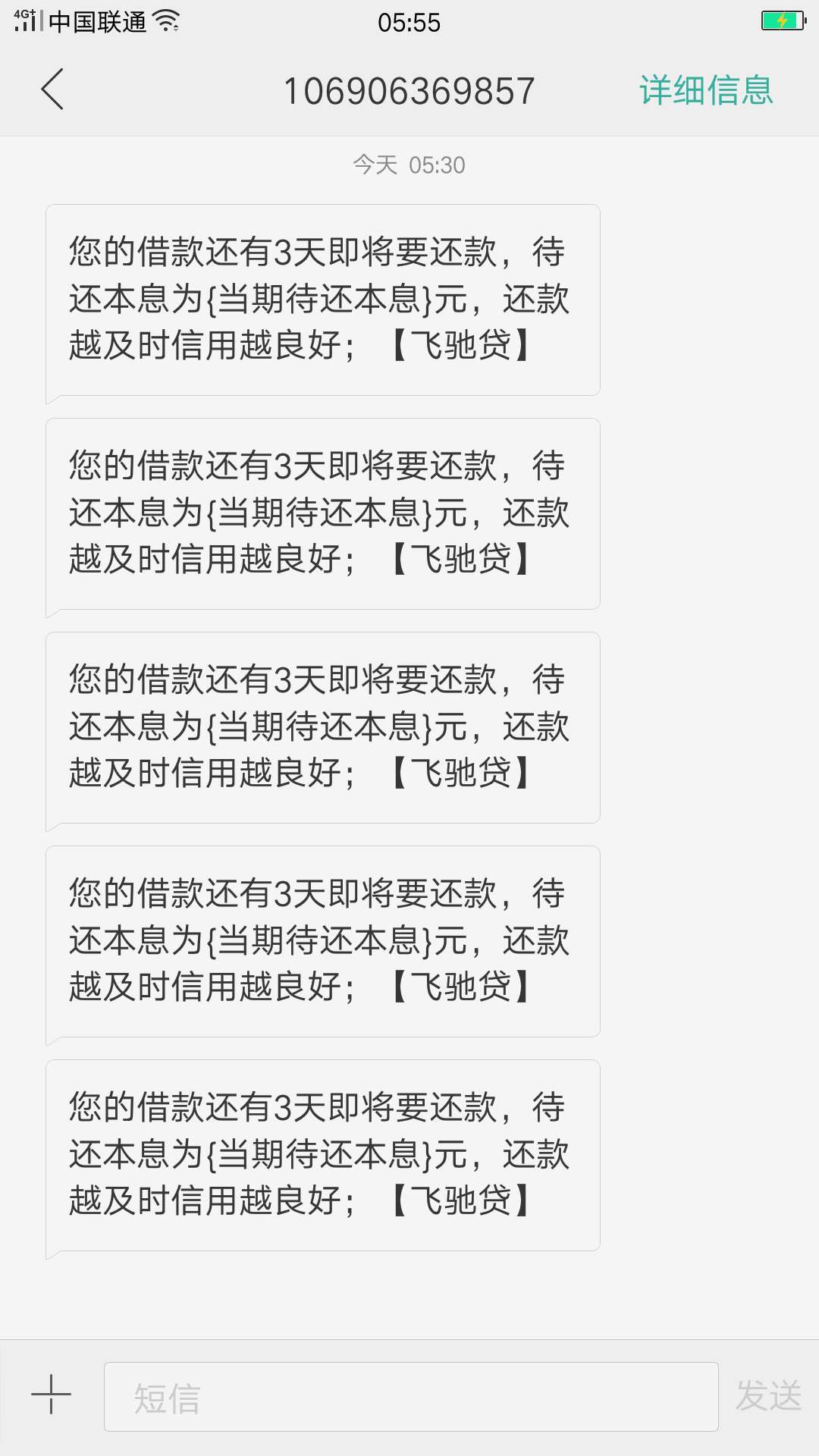 超级粒粒，，还没到期，晚上12点超级粒粒，，还没到期，晚上12点就开始骚扰发90 / 作者:一起上岸老哥 / 