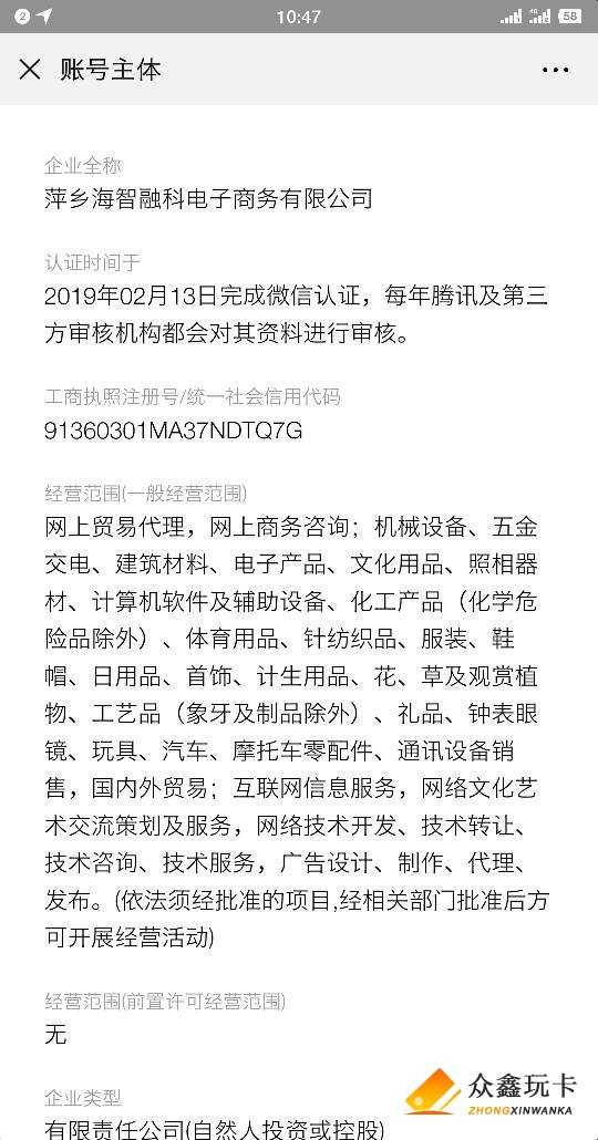 听说今天警察要去花卡总部查催收事听说今天警察要去花卡总部查催收事件，半夜52 / 作者:假口子 / 