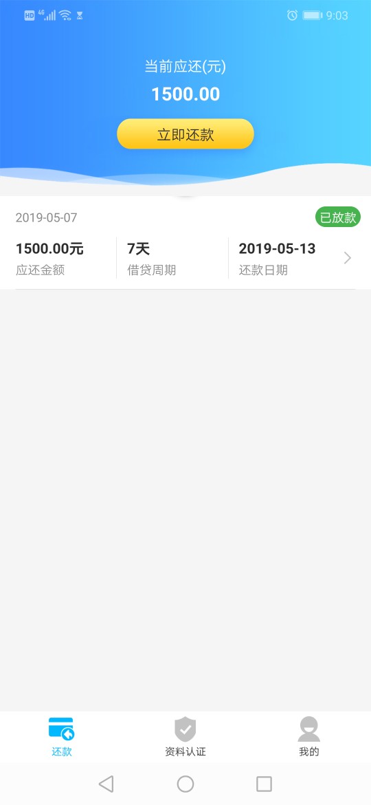 卧槽，开张了开张了，这几天跟的风卧槽，开张了开张了，这几天跟的风全部S，61 / 作者:西格玛 / 