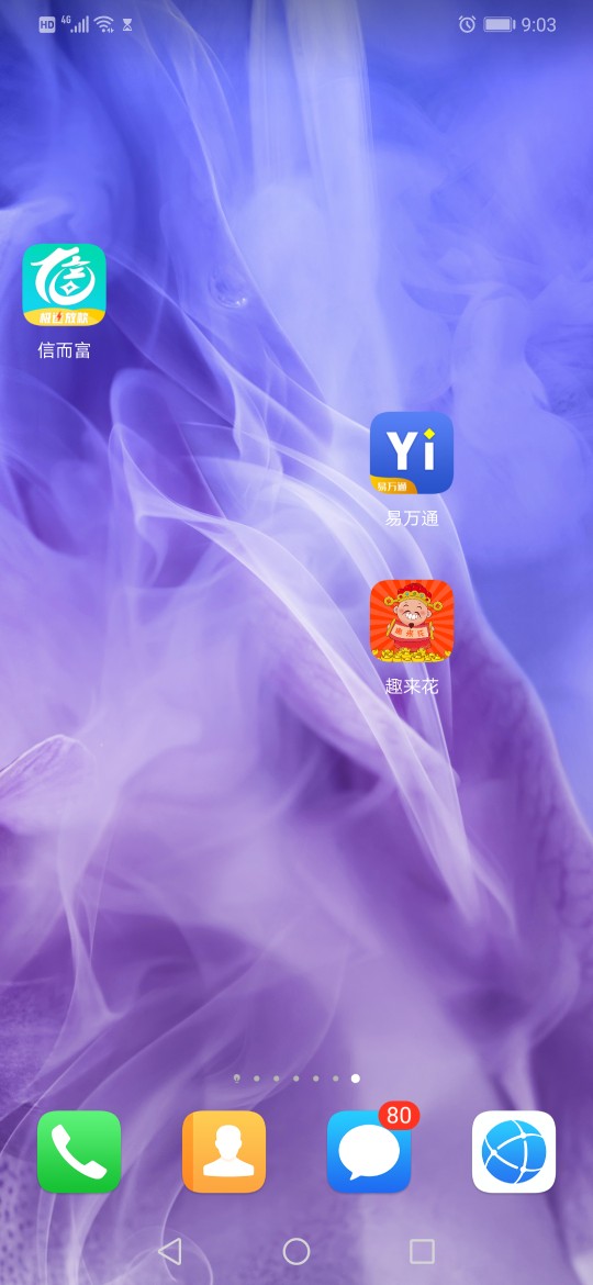 卧槽，开张了开张了，这几天跟的风卧槽，开张了开张了，这几天跟的风全部S，93 / 作者:西格玛 / 