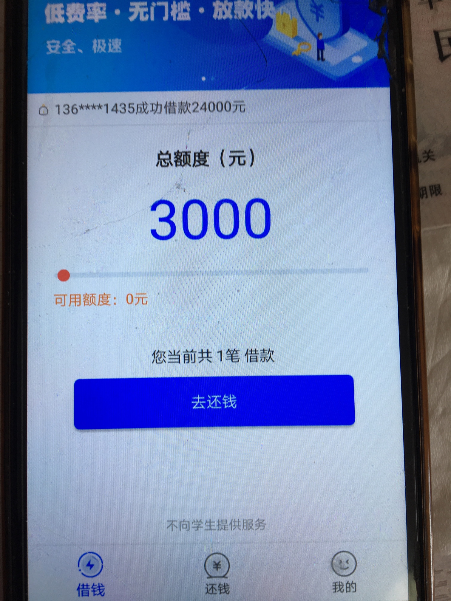 去花花，秒通过秒下3000到账2去花花，秒通过秒下3000到账2250


25 / 作者:首美国际医美 / 