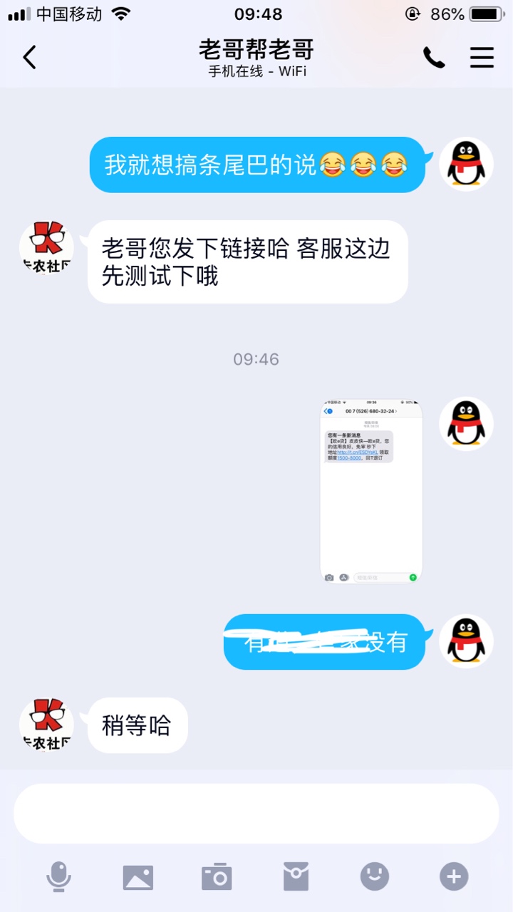 口子入口要自己去找，道与**好像口子入口要自己去找，道与**好像没有，也许我50 / 作者:真黑。。。。 / 