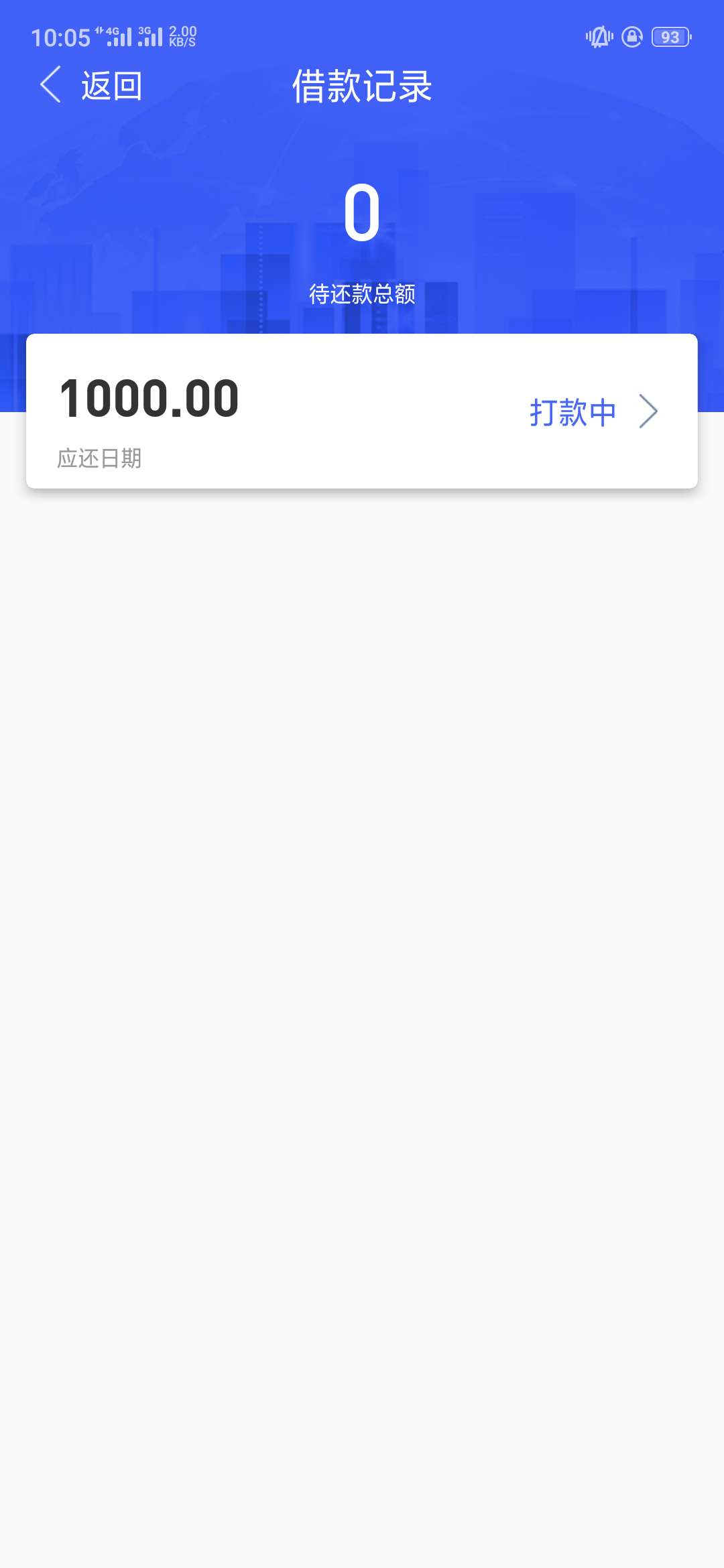 发财树，短信邀请的，填写资料申请发财树，短信邀请的，填写资料申请后浙江宁52 / 作者:心雨哦 / 