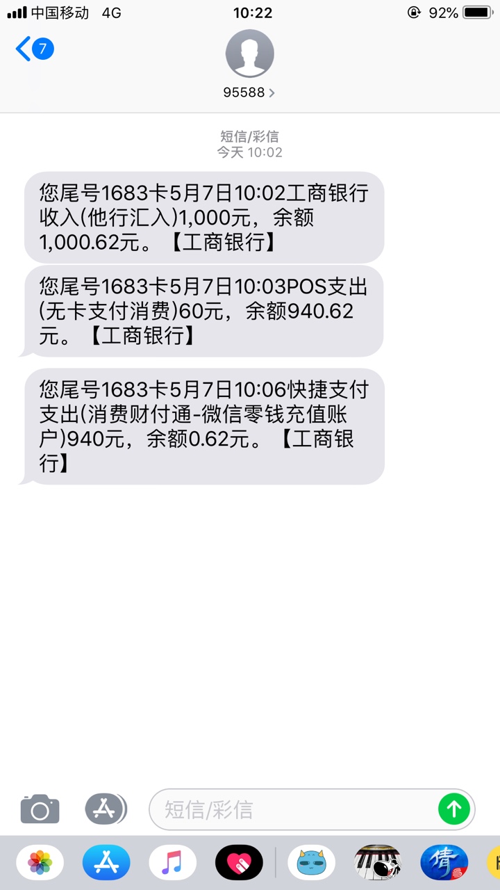闪银过了过了！操！！！闪银过了 过了！操！！！



70 / 作者:我带带 / 