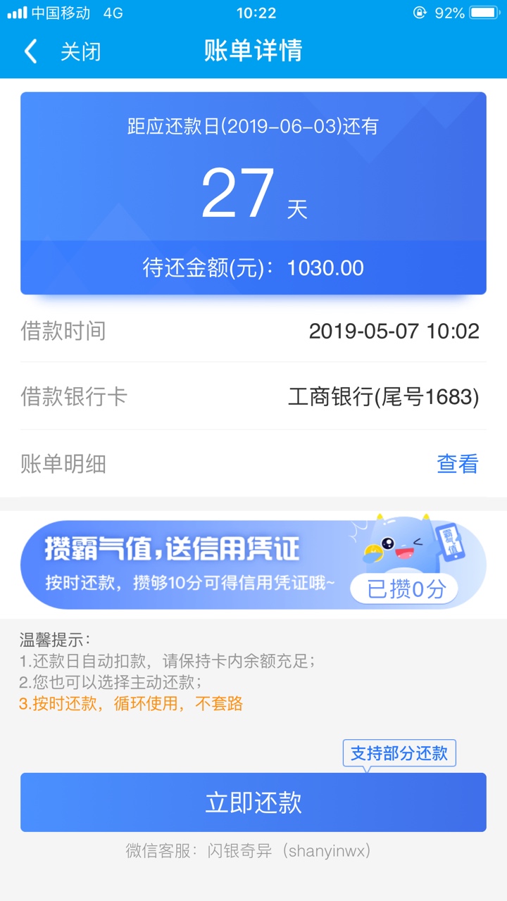 闪银过了过了！操！！！闪银过了 过了！操！！！



66 / 作者:我带带 / 