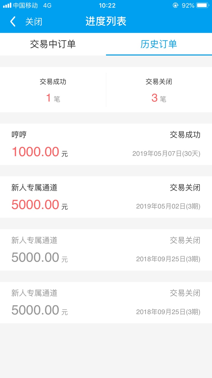 闪银过了过了！操！！！闪银过了 过了！操！！！



89 / 作者:我带带 / 