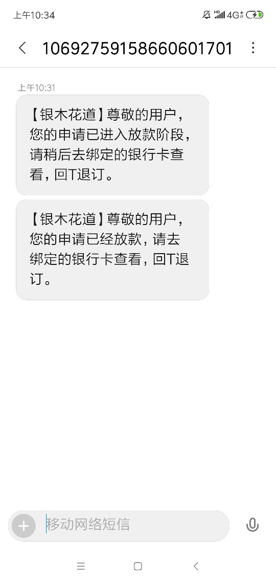 所有跟风的全笑了，同款的昨天申请所有跟风的全笑了，...59 / 作者:几斤几两 / 