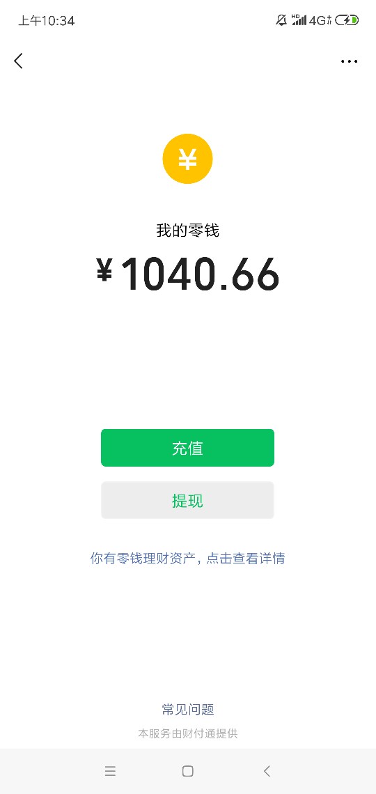 所有跟风的全笑了，同款的昨天申请所有跟风的全笑了，...19 / 作者:几斤几两 / 