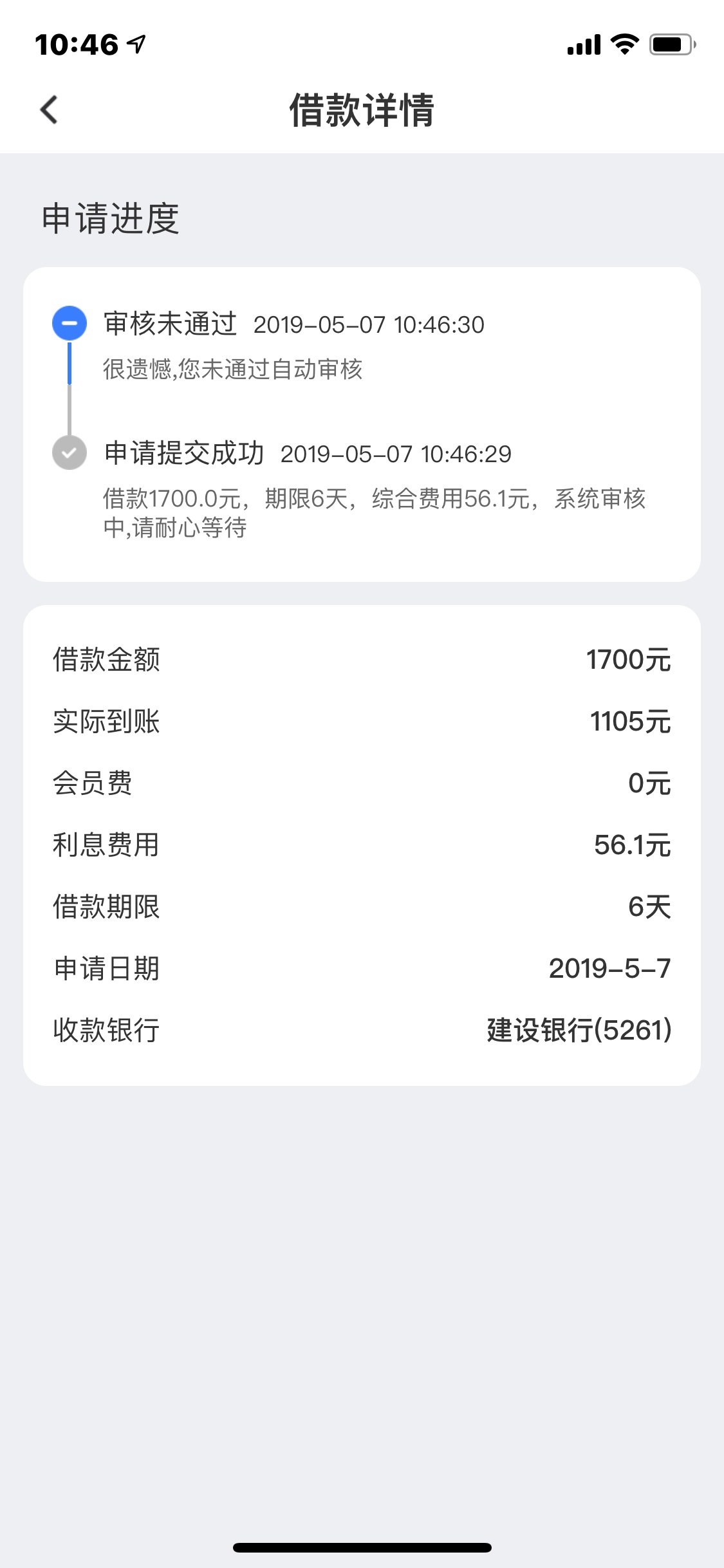 所有跟风的全笑了，同款的昨天申请所有跟风的全笑了，...45 / 作者:想不出好的j / 
