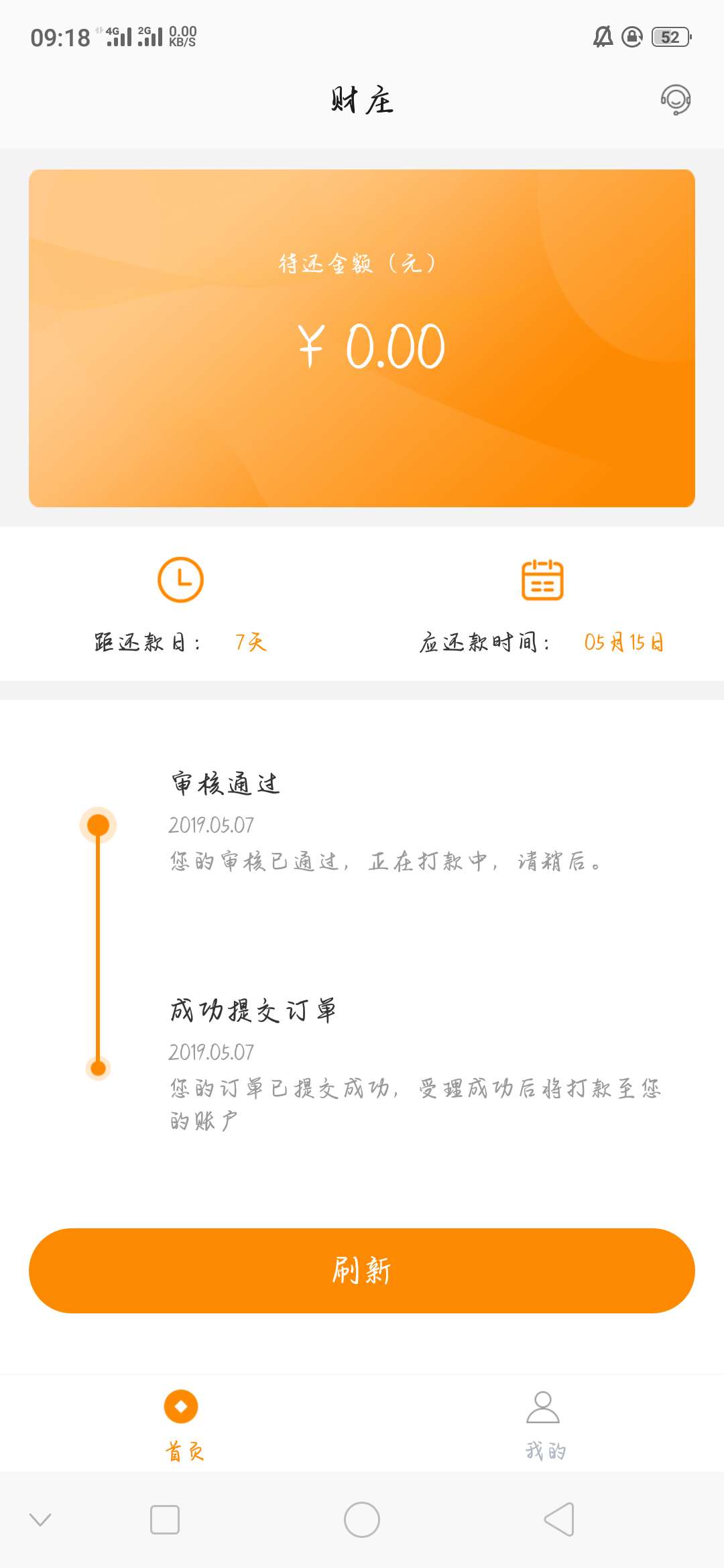财庄，入口超市旺旺贷小七钱包财庄财庄，入口超市旺旺贷小七钱包
财庄，入口90 / 作者:啊菠萝7号 / 