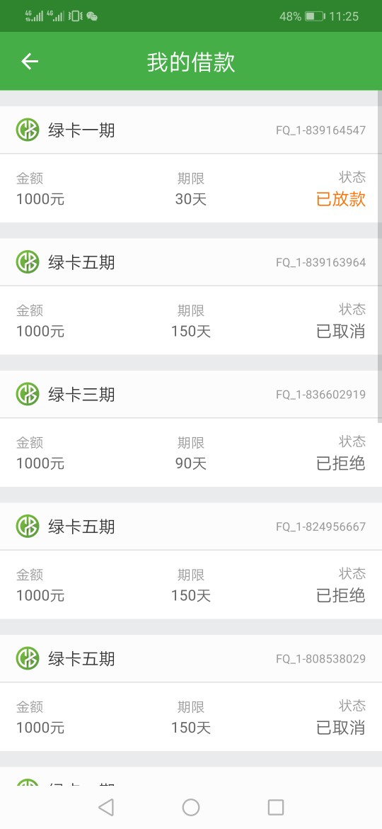 我可没说放水，但是碰瓷现金巴士过我可没说放水，但是碰瓷现金巴士过了

18 / 作者:一片空白318 / 