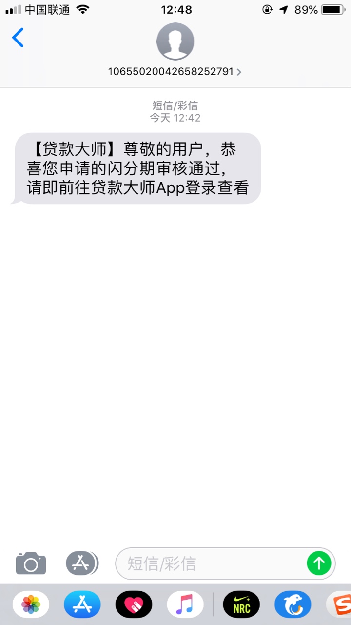 妈的骗人的进去就是没通过妈的骗人的进去就是没通过

61 / 作者:啦啦啦喇叭 / 