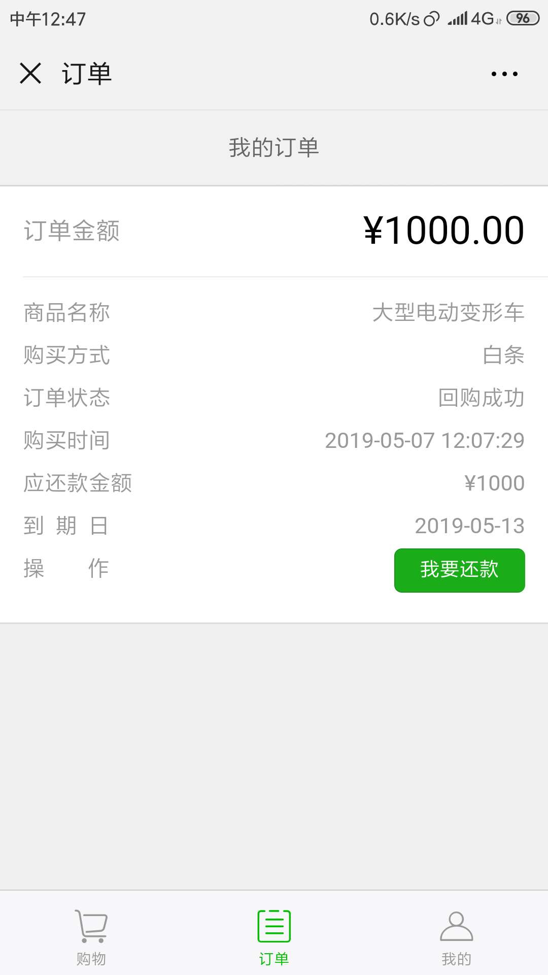 本皇qz7个月后终于下款了，就别本皇qz7个月后终于下款了，就别吃贴了吧




58 / 作者:幻想嘉年华 / 