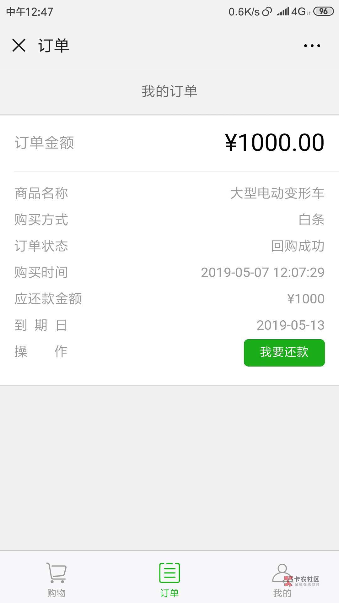 本皇qz7个月后终于下款了，就别本皇qz7个月后终于下款了，就别吃贴了吧




24 / 作者:幻想嘉年华 / 