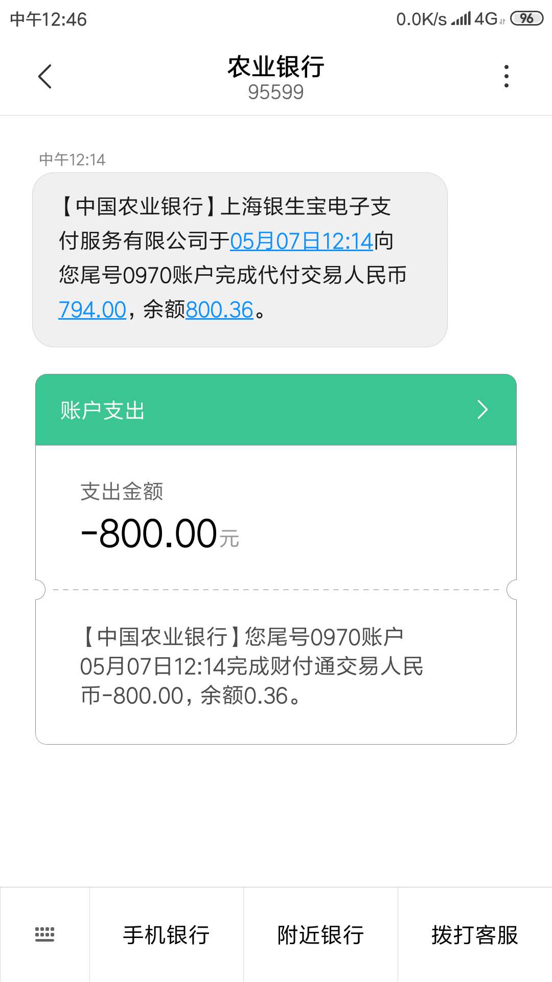 本皇qz7个月后终于下款了，就别本皇qz7个月后终于下款了，就别吃贴了吧




13 / 作者:幻想嘉年华 / 