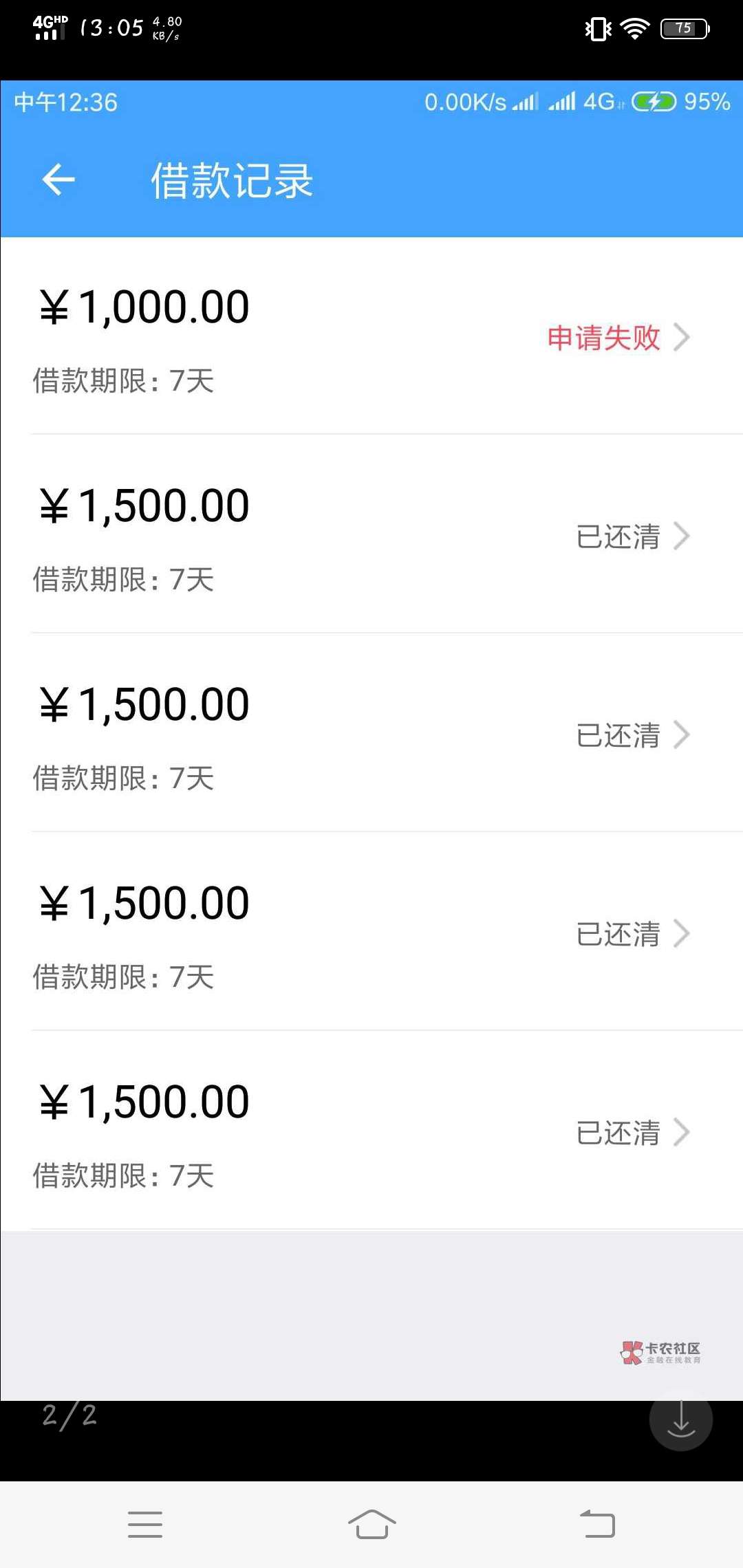 本皇qz7个月后终于下款了，就别本皇qz7个月后终于下款了，就别吃贴了吧




57 / 作者:我是真老哥123 / 