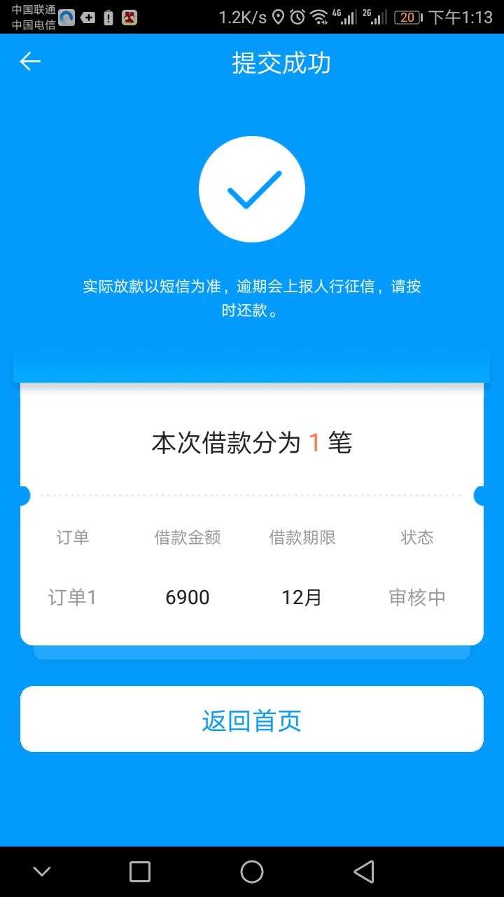 就问稳不稳，有老哥知道没，我1年就问稳不稳，有老哥知道没，我1年没用了，额87 / 作者:一直黑到底 / 