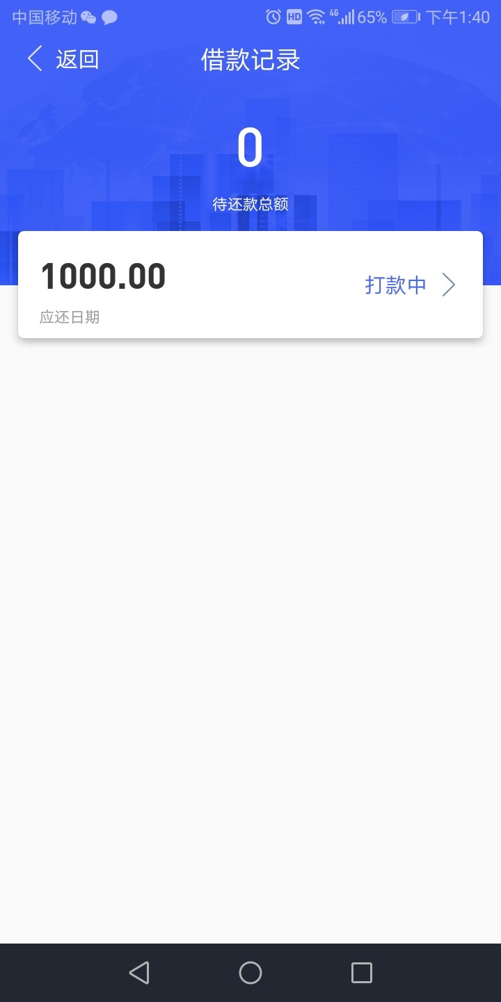 发财树，短信邀请的，填写资料申请发财树，短信邀请的，填写资料申请后浙江宁27 / 作者:wwwwkxnnx / 