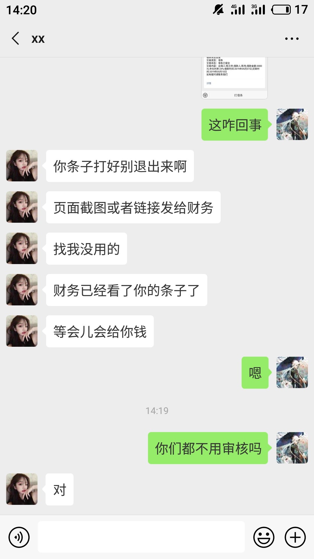 牛b牛b，真他妈黑，一个免申条子牛b牛b，真他妈黑，一个免申条子




3 / 作者:百年孤独。 / 