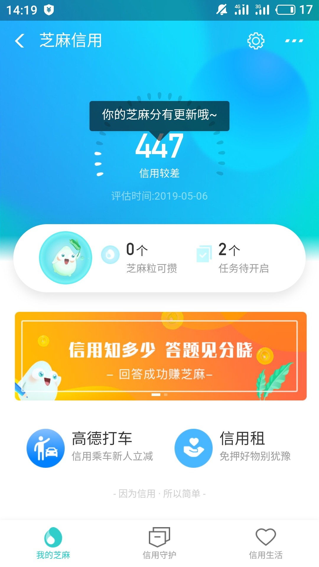 牛b牛b，真他妈黑，一个免申条子牛b牛b，真他妈黑，一个免申条子




14 / 作者:百年孤独。 / 