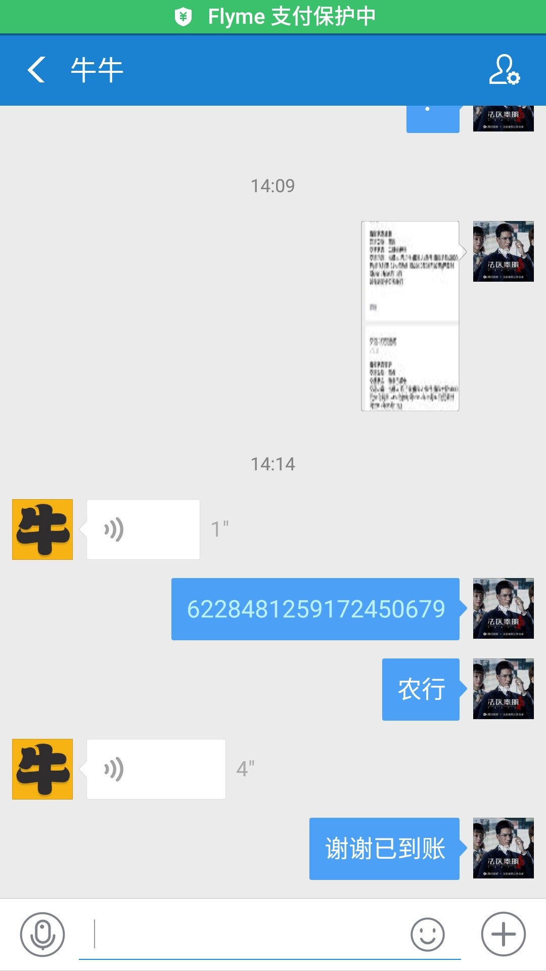 牛b牛b，真他妈黑，一个免申条子牛b牛b，真他妈黑，一个免申条子




90 / 作者:百年孤独。 / 