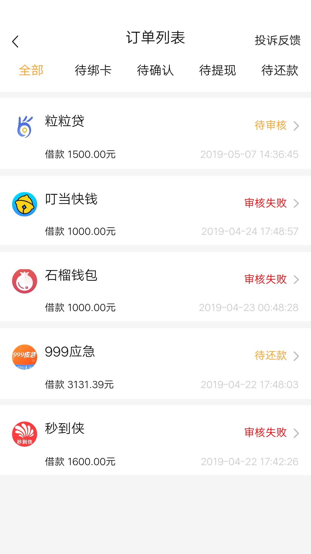 不知道有没有希望{:沮丧:}{:不知道有没有希望

81 / 作者:旧梦。 / 