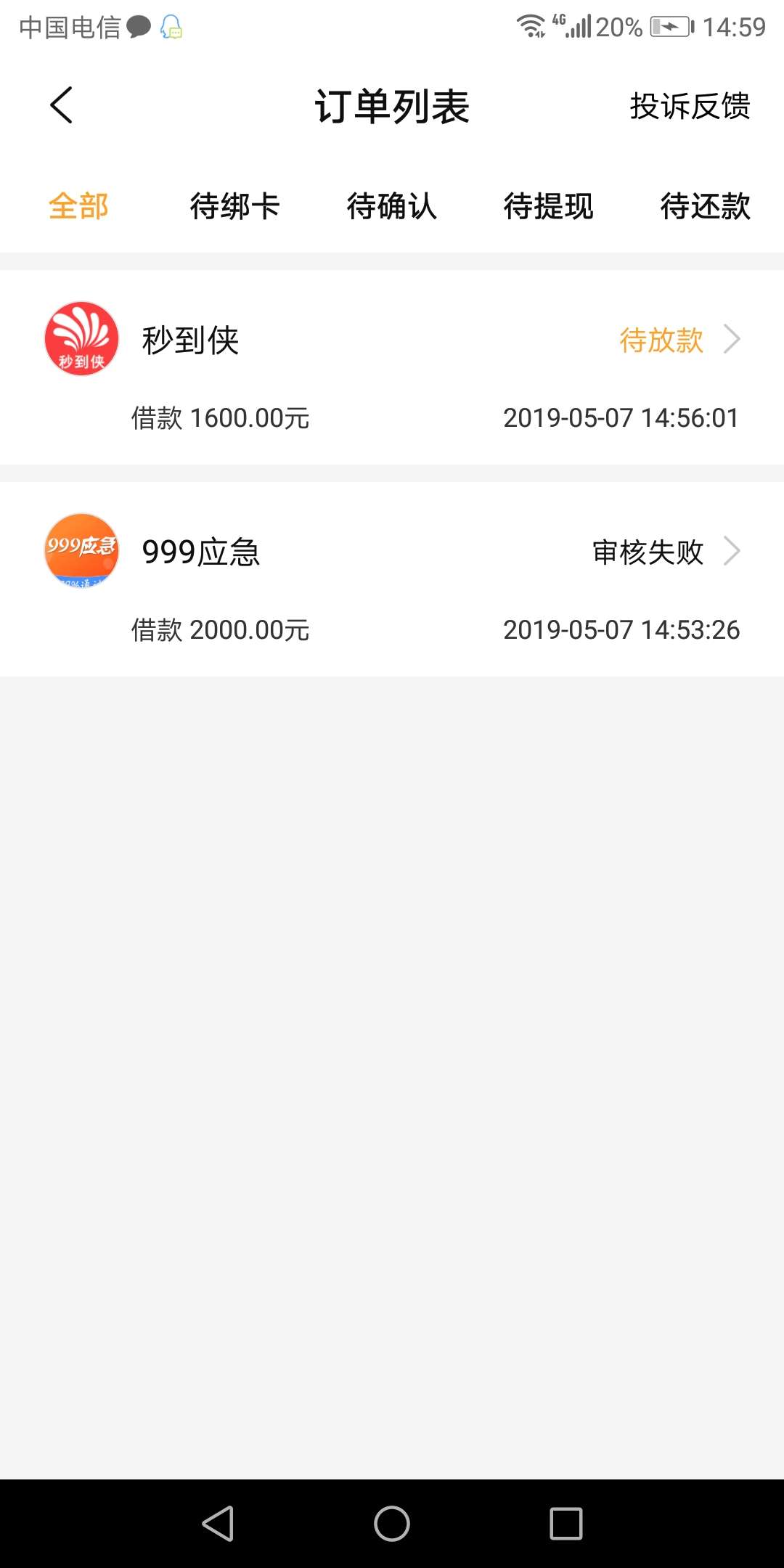 不知道有没有希望{:沮丧:}{:不知道有没有希望

82 / 作者:求彤彤 / 