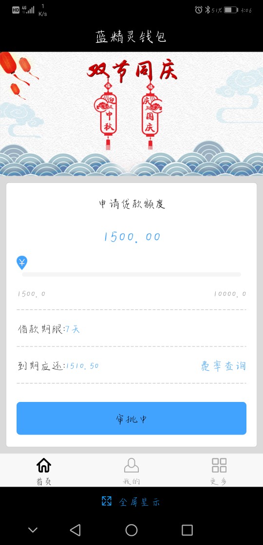 这个是笑了么这个是笑了么

21 / 作者:啊欠 / 