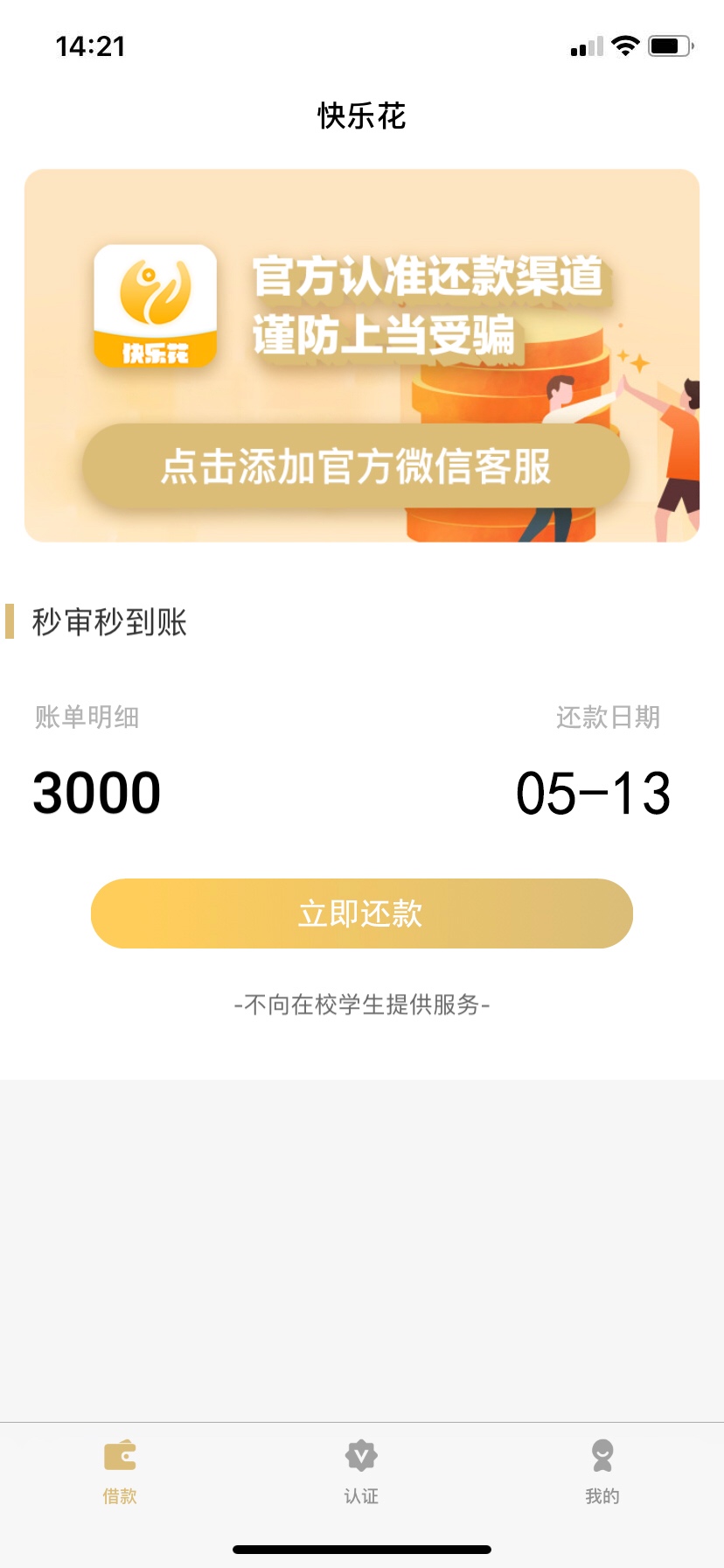 自由系列钱到了自己看时间3000自由系列 钱到了 自己看时间3000到2100


100 / 作者:chenxu521 / 