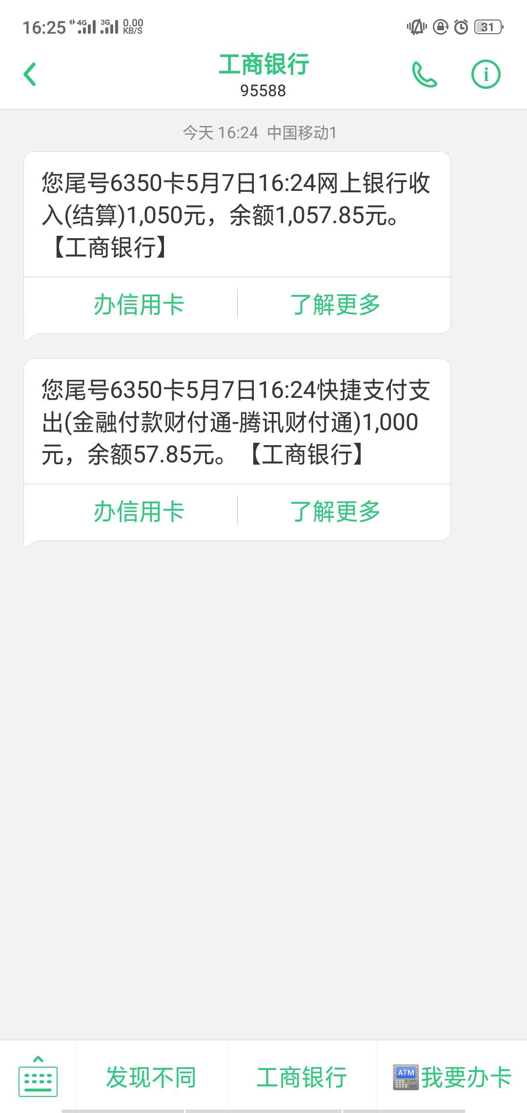 入口立时贷，栀子花，本人qz了十入口立时贷，栀子花，本人qz了十几个，黑不黑15 / 作者:淡忘淡忘淡忘 / 