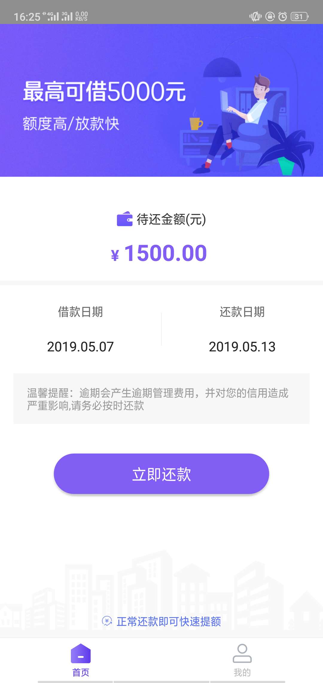 入口立时贷，栀子花，本人qz了十入口立时贷，栀子花，本人qz了十几个，黑不黑74 / 作者:淡忘淡忘淡忘 / 