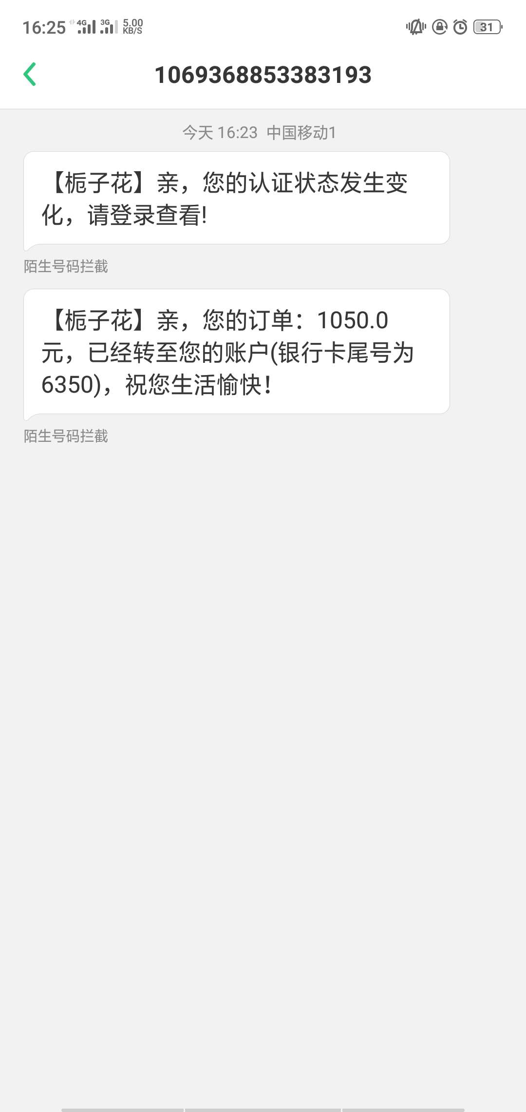 入口立时贷，栀子花，本人qz了十入口立时贷，栀子花，本人qz了十几个，黑不黑11 / 作者:淡忘淡忘淡忘 / 