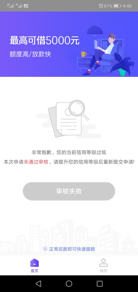 入口立时贷，栀子花，本人qz了十入口立时贷，栀子花，本人qz了十几个，黑不黑54 / 作者:zhangqin42 / 