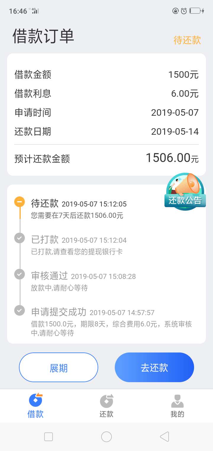 下款了下款了，拇指钱包，求同系列下款了下款了，拇指钱包，求同系列注册链接40 / 作者:可乐96 / 
