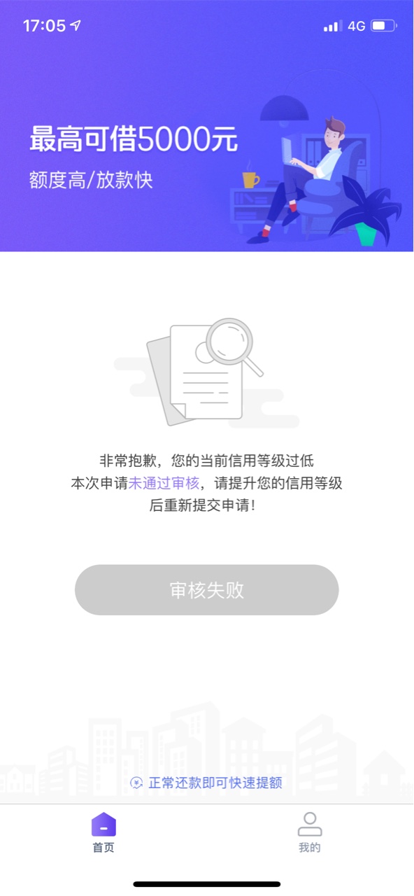 求山羊，吃猪入口，栀子花过了求山羊，吃猪入口，栀子花过了
78 / 作者:kelvinwu / 