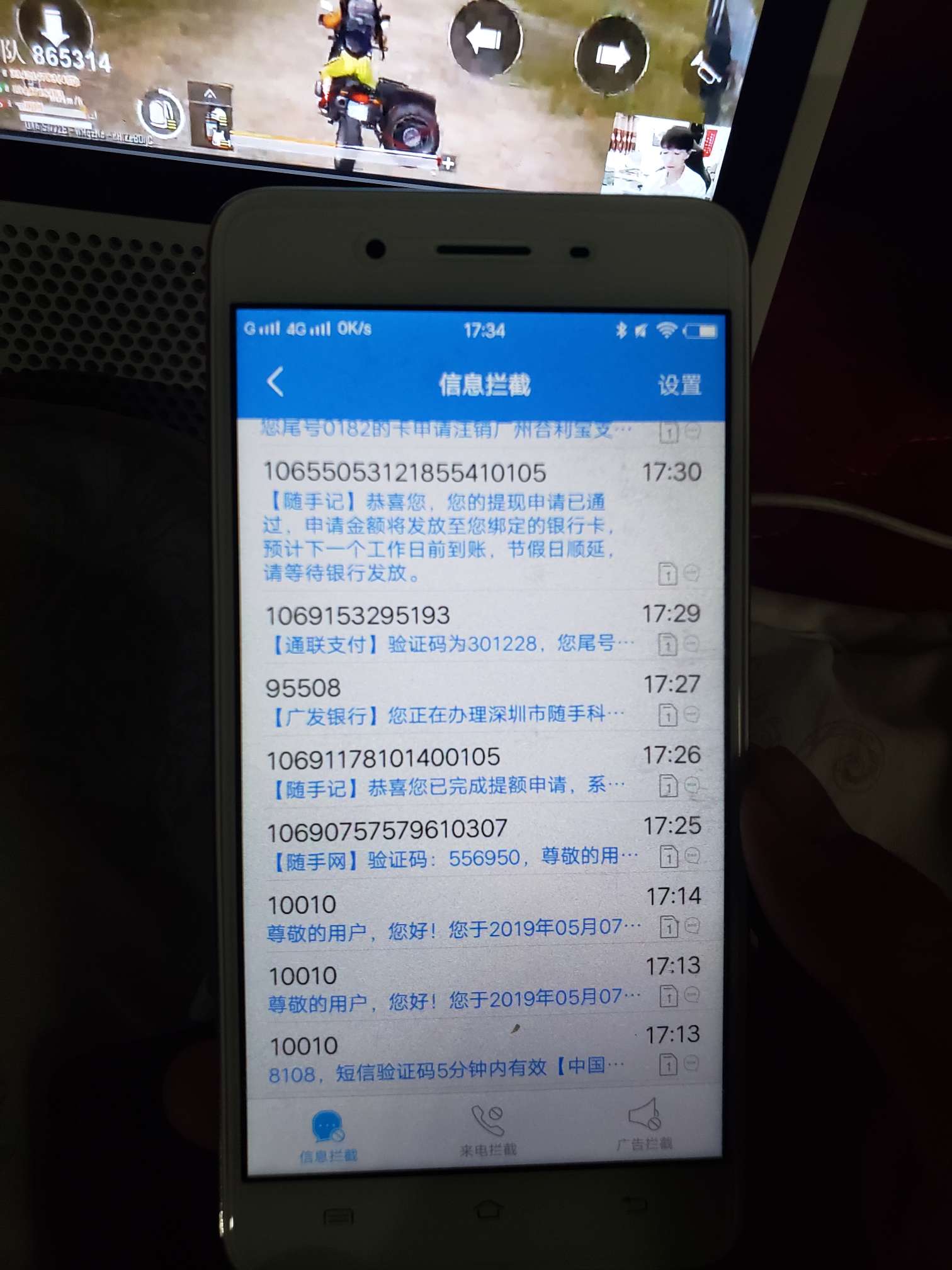 随手记秒过了，我黑得很，小贷qz随手记秒过了，我黑得很，小贷qz无数，撸了从97 / 作者:霜雪千年 / 