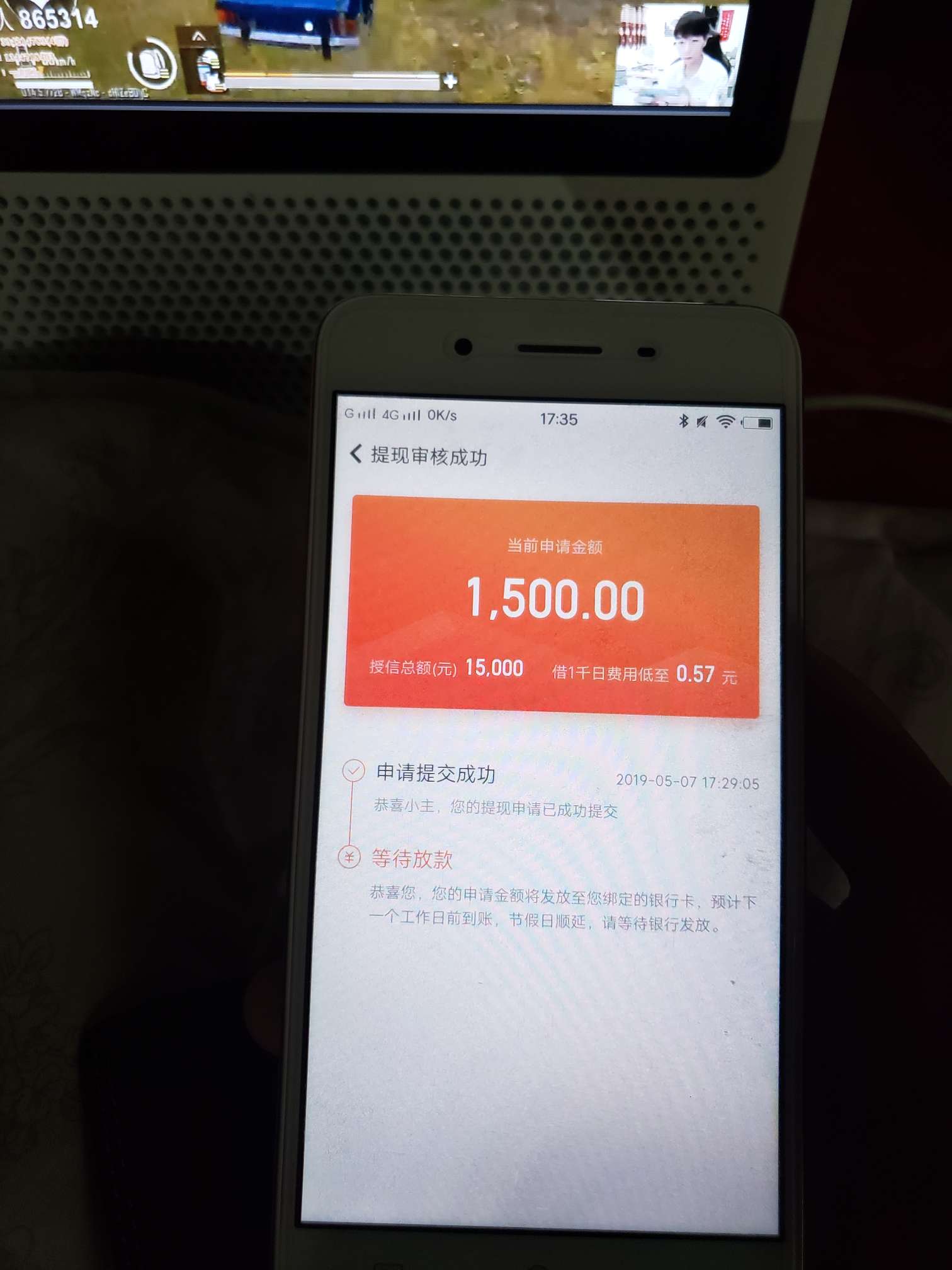 随手记秒过了，我黑得很，小贷qz随手记秒过了，我黑得很，小贷qz无数，撸了从4 / 作者:霜雪千年 / 