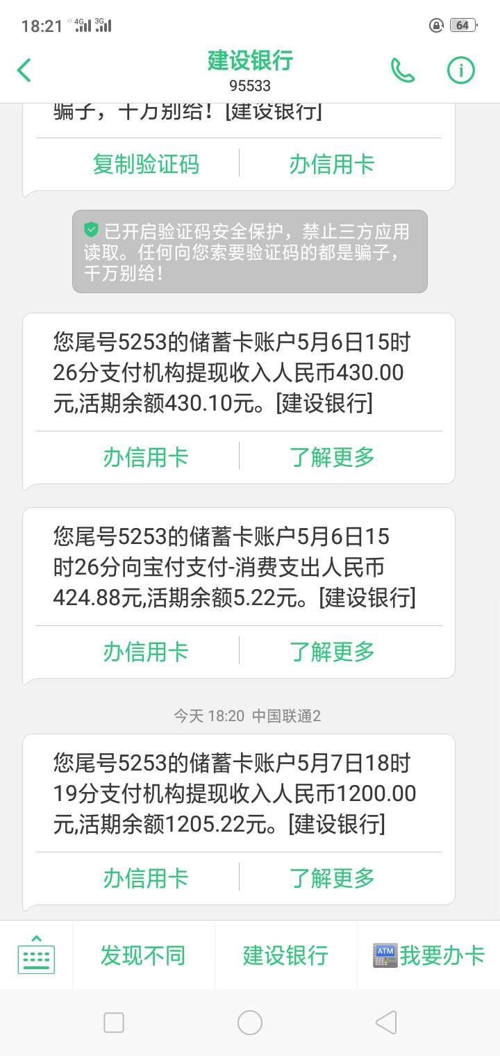 居然是真的卧槽，赌对了哈哈哈居然是真的卧槽，赌对了哈哈哈


4 / 作者:败藏锋 / 
