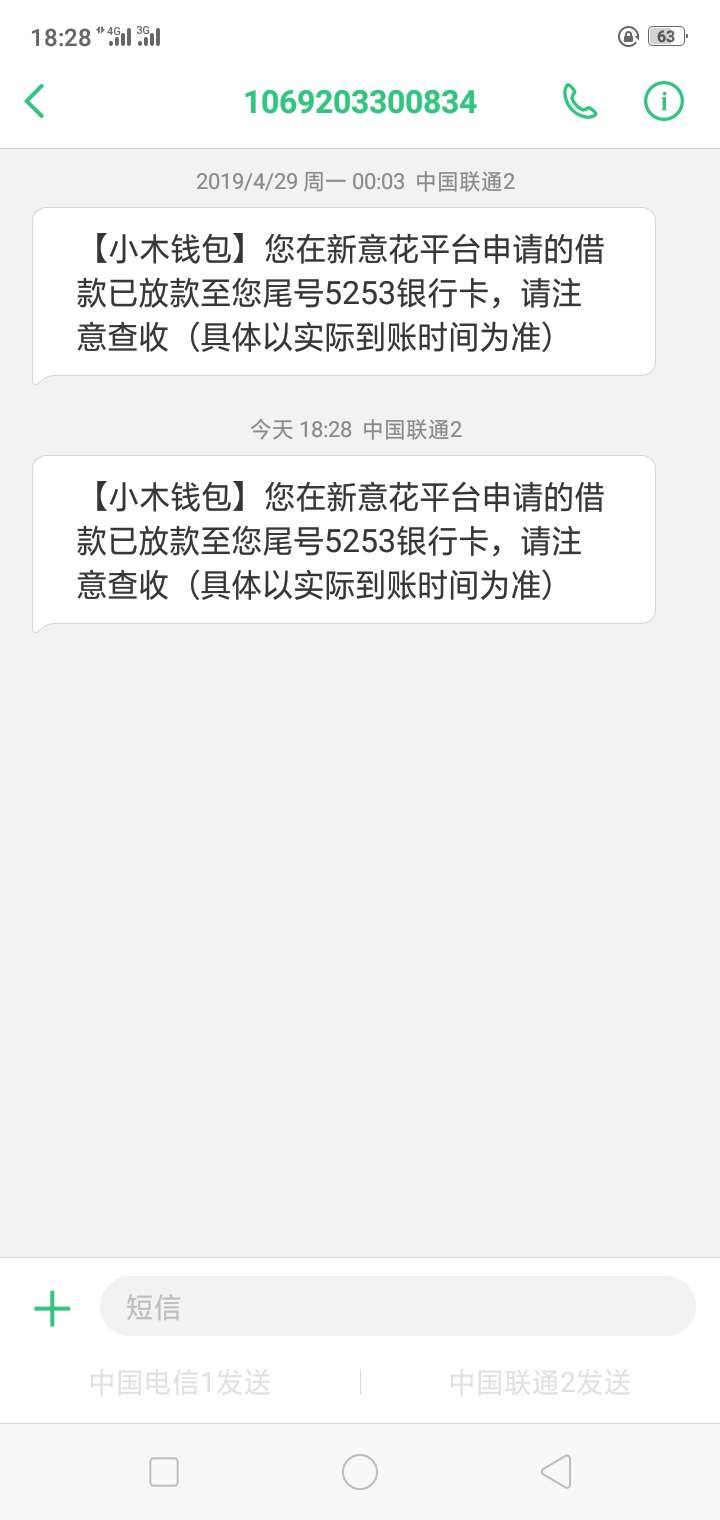 居然是真的卧槽，赌对了哈哈哈居然是真的卧槽，赌对了哈哈哈


48 / 作者:败藏锋 / 