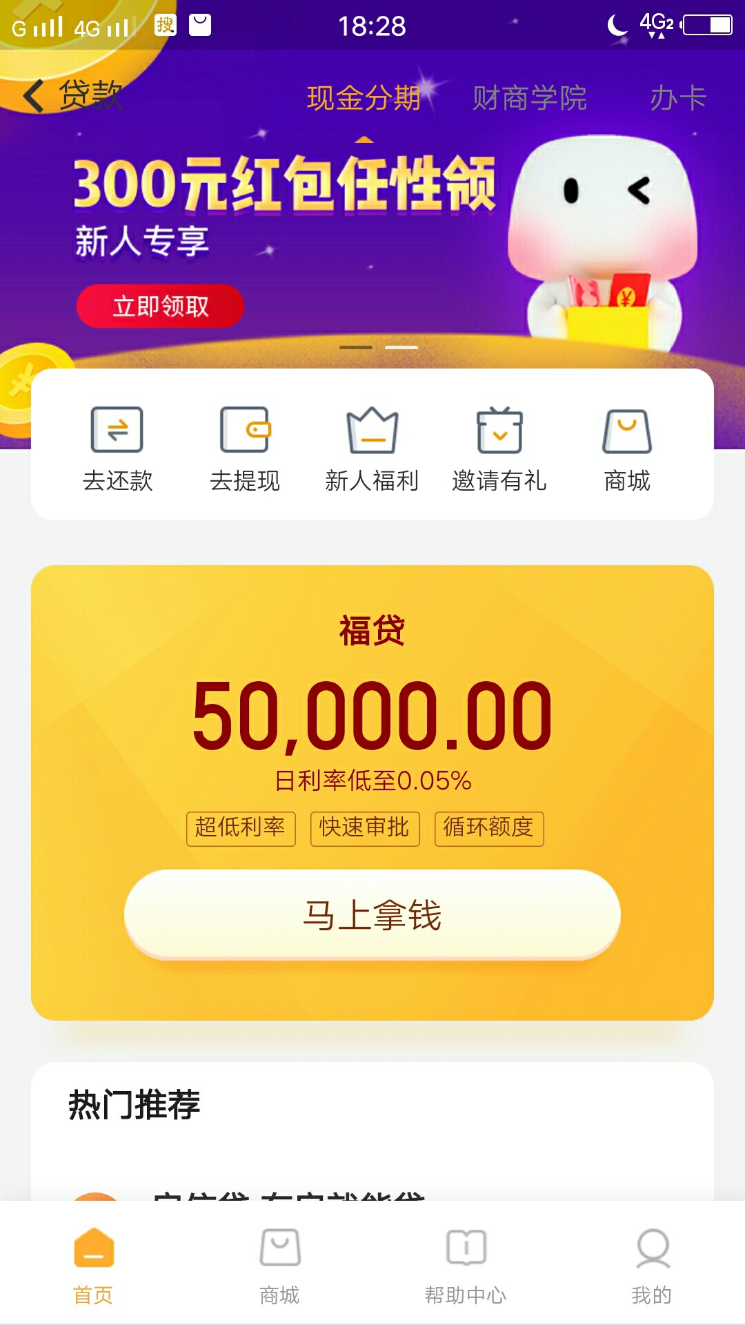 随手记秒过了，我黑得很，小贷qz随手记秒过了，我黑得很，小贷qz无数，撸了从23 / 作者:一江秋 / 
