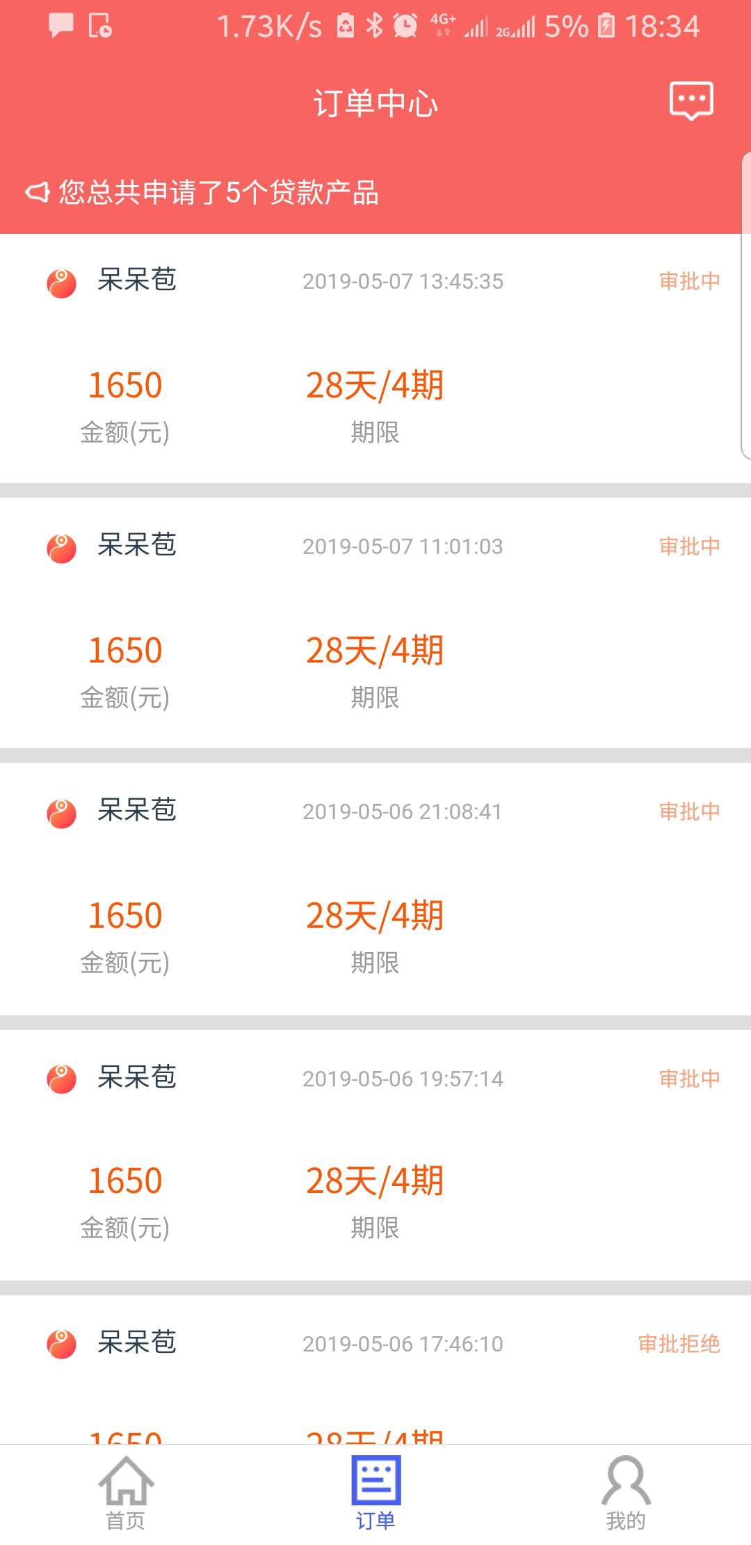 我这个有希望吗？求各位老哥帮忙鉴我这个有希望吗？求各位老哥帮忙鉴定下！

9 / 作者:常大仙 / 